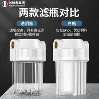 5-inch Pre-filter Water Purifier with Copper Ports for Home Tap Water