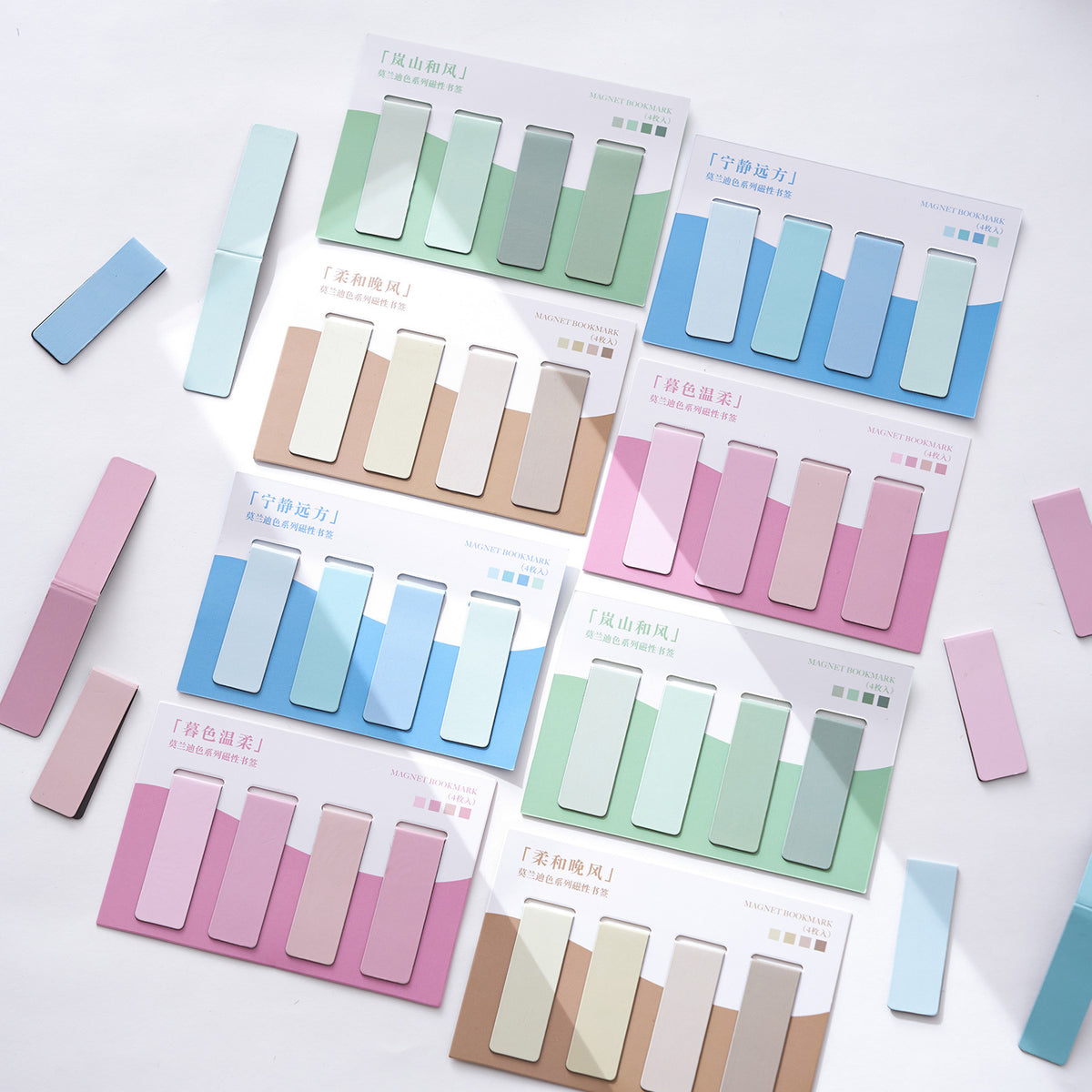 Morandi Color Magnetic Bookmarks, Soft Magnetic Page Markers for Reading and Memo