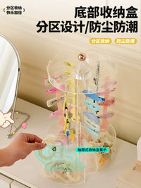 Clear Rotating Jewelry Organizer with Multiple Tiers for Desktop Storage, Hair Clips, and Accessories