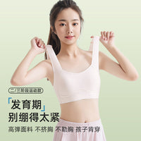 Anfiya Teen Girls' Seamless Training Bra Thin Vest Style for Developing Stages