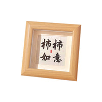 New Chinese Style Calligraphy Photo Frame Shadow Box for DIY Artwork Display
