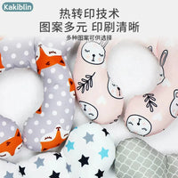 Infant U-Shaped Neck Pillow for Strollers and Car Seats, 6 Months to 3 Years