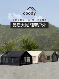 Coody Inflatable Camping Tent, Ridge Rainproof Outdoor Shelter, 1 Bedroom 1 Living Room, Easy Setup