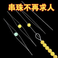Beading Needles for DIY Jewelry Making, Ultra-Fine Beading Tool for Seed Beads and Bracelets
