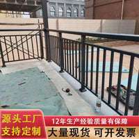 Zinc Steel Balcony Railing Outdoor Aluminum Alloy Terrace Fence Stair Handrail