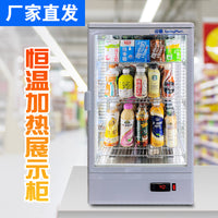 Commercial Heated Display Cabinet for Milk, Beverages, and Cooked Food with Transparent Glass