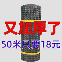 Heavy-Duty Plastic Poultry Fencing Mesh for Gardens and Farms