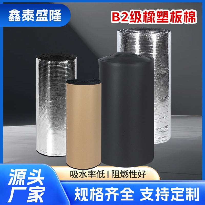 Self-Adhesive Aluminum Foil Insulation Cotton Soundproof Board for Roofs and Walls