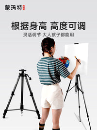 Mont Marte Portable Aluminum Alloy Easel with Tripod Stand for Artists, Sketching, Painting, and Outdoor Art