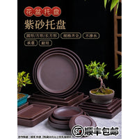 Bonsai Pot Drip Tray Ceramic Rectangular Square Round Planter Base