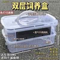 Insect Breeding Box with Double-Layer Sifting Net for Mealworms and Silkworms, Breathable Feces Separation Container