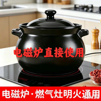 Induction & Gas Stove Compatible Clay Pot for Braising, Stewing, and Soup