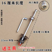 Bicycle Stem Bolt Set for Kids' Bikes - Handlebar Stem Fixing Screw with Tool