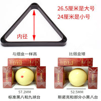 Billiard Ball Rack Triangle/Diamond Shape for Pool and Snooker, Thickened Plastic/Wood