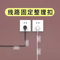 Self-Adhesive Cable Clips and Mat Fasteners for Wall and Car