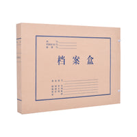 A3 Horizontal Kraft Paper Archival Box, Thickened Acid-Free Document Storage Folder