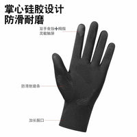 Outdoor Skiing Liner Gloves D8 Winter Cycling Windproof Non-slip Antibacterial Thermal Touchscreen Gloves