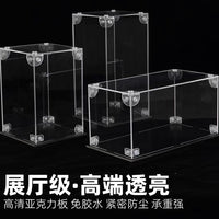30cm Tall Clear Acrylic Display Case for Collectibles, Dustproof Assembly Model Toy Storage Box