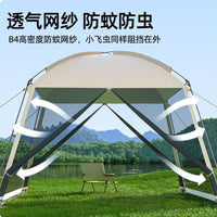 Outdoor Camping Mosquito Net Tent Canopy Sunshade Shelter for Summer Rain Protection