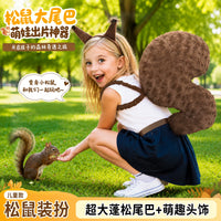Squirrel or Monkey Tail and Headband Animal Costume Set for Kids