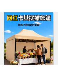 Heavy-Duty Outdoor Pop-Up Canopy Tent with Sidewalls for Sun and Rain Protection