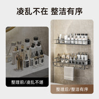 Wall-Mounted Bathroom Shelf with Hooks and Towel Bar, No-Drill Installation