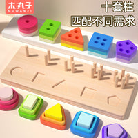 Montessori Wooden Geometric Shape Fishing Stacking Blocks Educational Toy for Kids