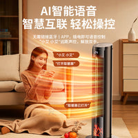 2026 New Home Energy-Saving Electric Heater with Voice Control and Simulated Flame Effect for Bathroom and Living Spaces