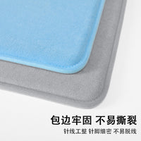 Cartoon Absorbent Non-Slip Bathroom Mat for Entryway and Toilet