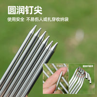 Solid Stainless Steel Tent Stakes for Camping and Outdoor Activities