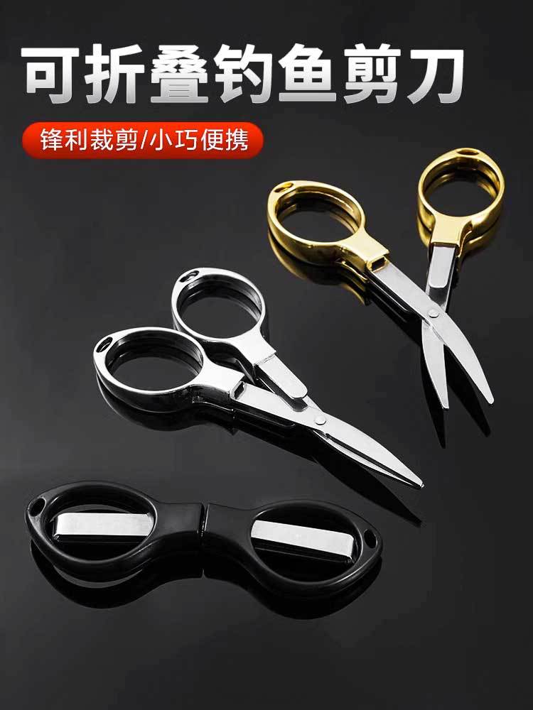 Mini Folding Fishing Scissors, Stainless Steel Portable Multi-tool for Fishing Line, Lead Skin, PE Line