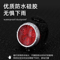 COB USB Rechargeable Bicycle Tail Light for Mountain Bikes, Outdoor Cycling Warning Lamp