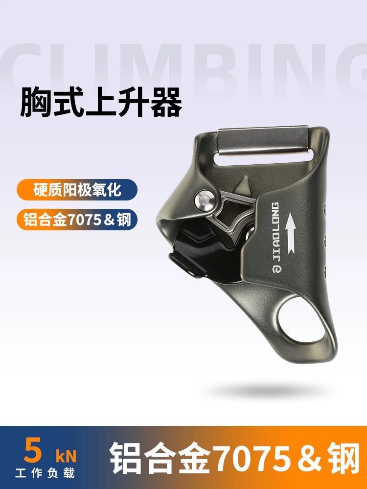 Jiaolong Chest Ascender for Rope Climbing and Mountaineering