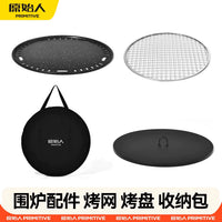 Primitive Style Campfire Tea Grill Thickened Stainless Steel BBQ Grill Non-stick Frying Pan