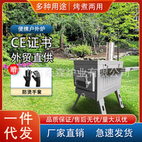 YanSen Outdoor Camping Tent Stove with Visible Window, Portable Wood Burning Grill for Patio & Backyard