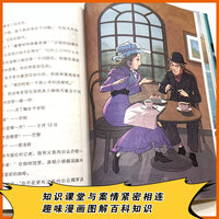 Who Is the Real Culprit? Detective Game Books for Kids (Set of 4)