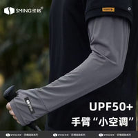 Men's Oversized Sun Protection Arm Sleeves UV Cooling Ice Silk Arm Covers for Summer Outdoor Sports