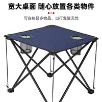 Portable Outdoor Folding Table and Chair Set with Oxford Cloth