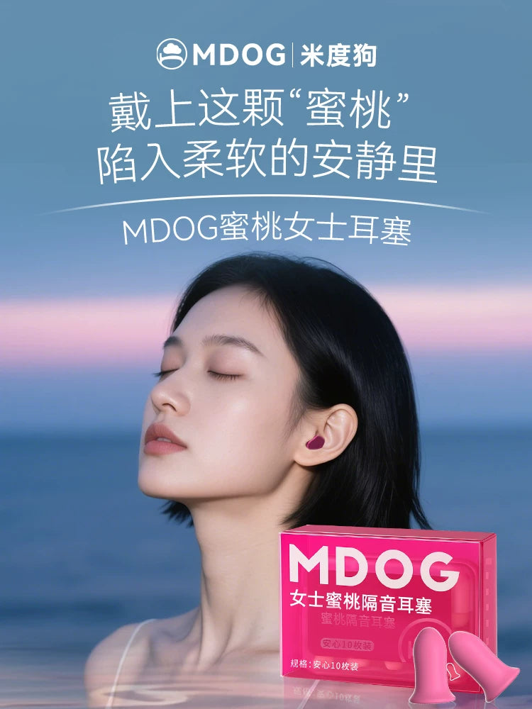 Midu Dog Earplugs for Women, Noise Cancelling for Sleep, Anti-Snoring, Soundproof Ear Plugs
