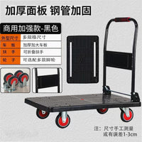 Foldable Platform Hand Truck with Silent Wheels for Warehouse and Moving