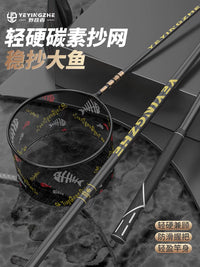 Camping Carbon Fiber Fishing Landing Net Set - Ultralight Telescopic Pole for Big Fish