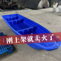 Heavy-Duty Double-Layer PE Plastic Fishing Boat with Livewell or Electric Motor Option