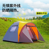 3-4 Person Double-Layer Family Camping Tent with Awning