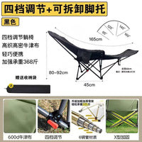 Adjustable Folding Moon Chair with Leg Rest for Camping & Office Nap