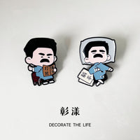 Lu Xun Cartoon Metal Brooch Pin for Bags and Apparel