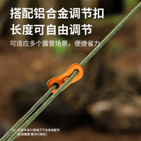 Reflective Guy Line Tent Rope, 6mm Thick, 30m Length for Outdoor Camping and Awnings