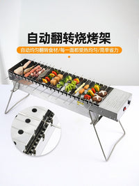 Automatic Rotating Stainless Steel BBQ Grill for Outdoor Picnic and Home Use