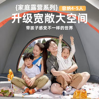 Automatic Pop-Up Camping Tent with UV Protection and Waterproofing for Outdoor Activities