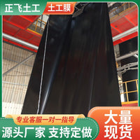 HDPE Impermeable Geomembrane for Ponds, Reservoirs, and Chemical Plants