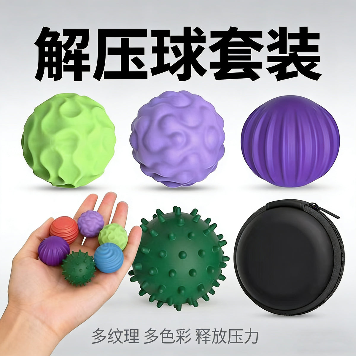 Stress Relief Magnetic Fidget Balls Set - Silicone Sensory Toy for Kids & Adults
